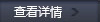 北京昌兴博瑞阳台栏杆全天下每一3辆有1辆是“无锡